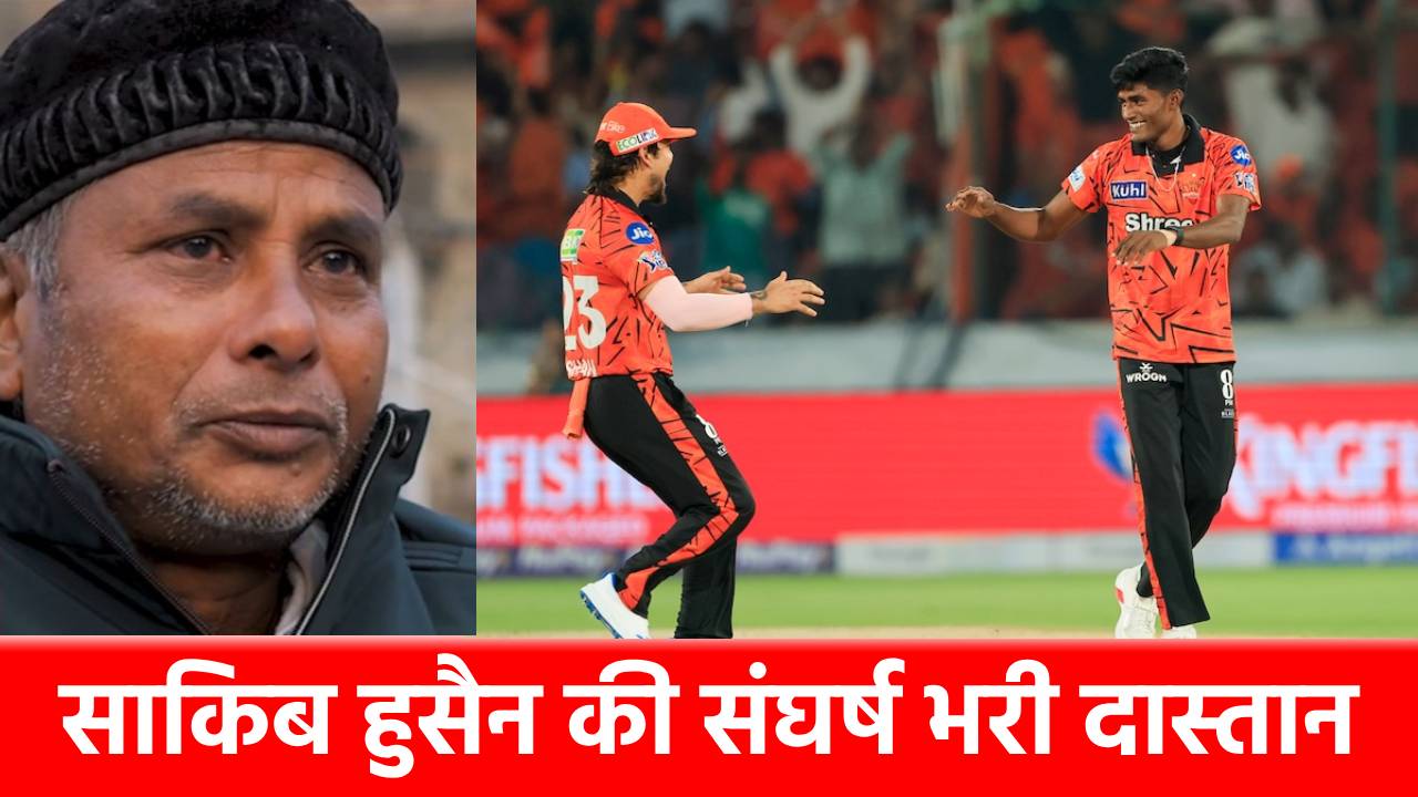 IPL 2026: पिता ने मजदूरी करके पाला, मां ने गहने बेचकर दिलाए जूते, बेटा डेब्यू मैच में 4 विकेट लेकर रातों-रात बना स्टार