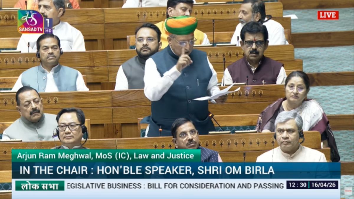 महिला आरक्षण- 3 संशोधन बिल: 251 vs 185… लोकसभा में परिसीमन बिल लाने का प्रस्ताव पास, अर्जुन मेघवाल के साथ 12 घंटे की चर्चा शुरू