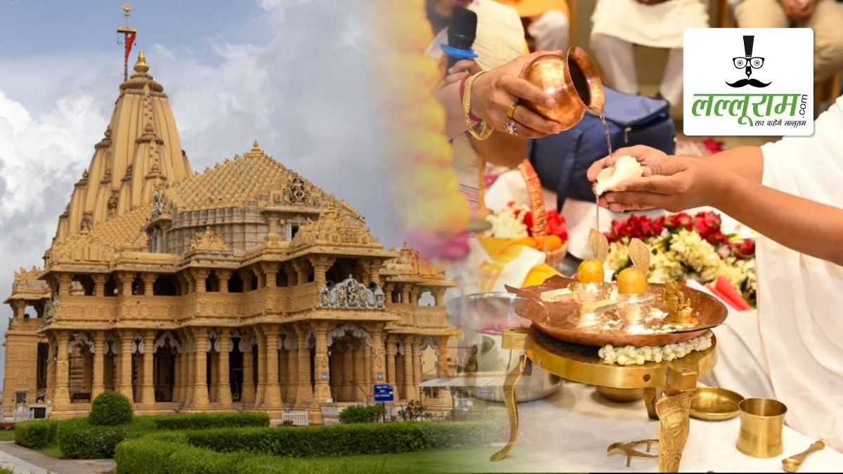 ऐतिहासिक सोमनाथ ज्योतिर्लिंग के पवित्र अंश की रायपुर में हुई पूजा, बलौदा बाजार में दर्शन को लेकर तैयारियां तेज