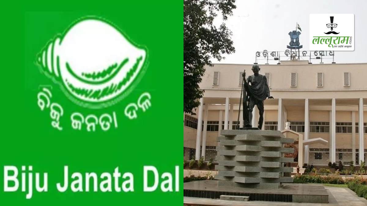 दल-विरोधी गतिविधियों पर कड़ा एक्शन: 8 विधायकों की सदस्यता रद्द करने स्पीकर से BJD की याचिका