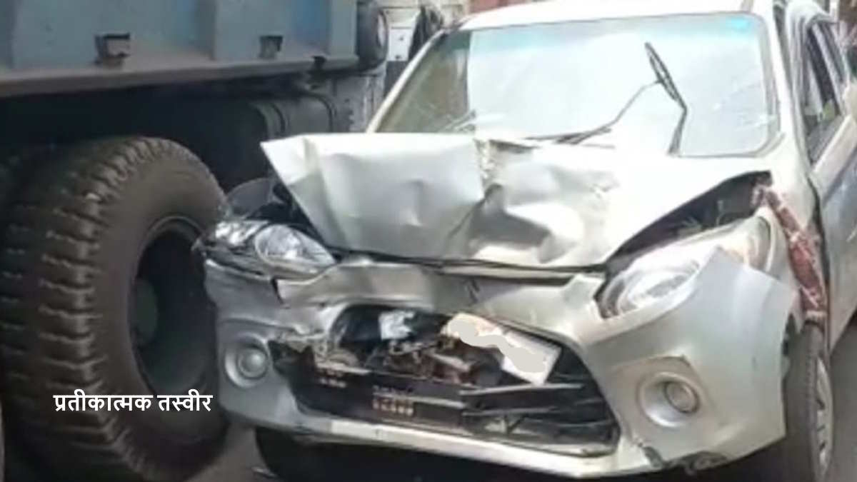 CG News: प्रोफेसर दंपती की कार को ट्रक ने पीछे से मारी टक्कर, बाल-बाल बची जान, भाई हैं IAS, तो भाभी हैं IPS…