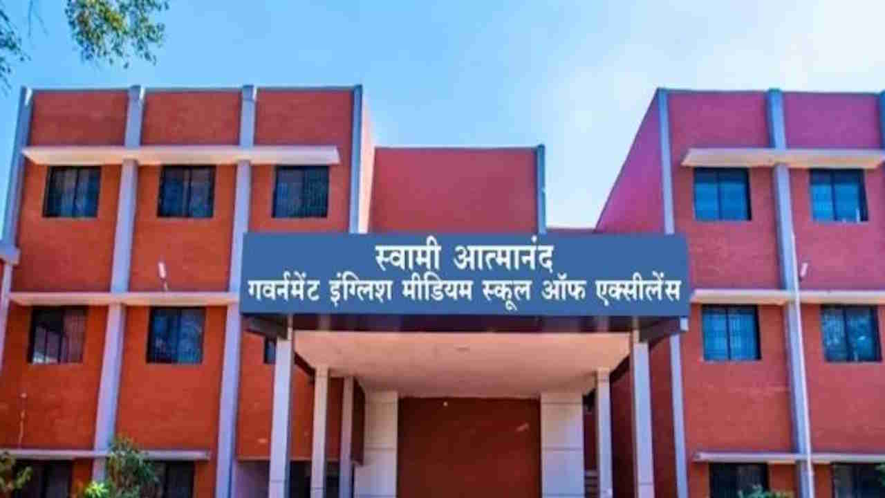 आत्मानंद स्कूल में शिक्षकों के नाम से जारी किया गया फर्जी नियुक्ति पत्र, प्राचार्य की सतर्कता से हुआ खुलासा…