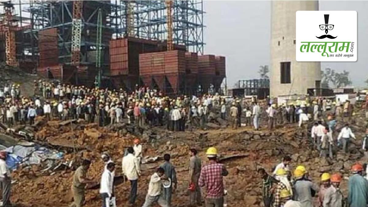 बालको चिमनी हादसे में जीडीसीएल कंपनी की साजिश बेनकाब, गवाह को बहला-फुसलाकर होटल में रखा था, पुलिस ने आरोपी के साथ रंगे हाथ पकड़ा