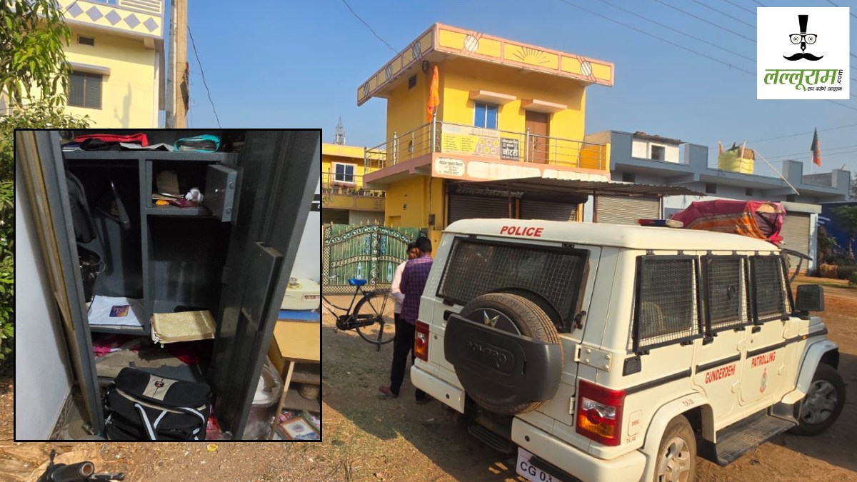 CG Crime News : शादी में गया वकील का परिवार, चोरों ने सोने-चांदी के जेवरात और नगद किया पार