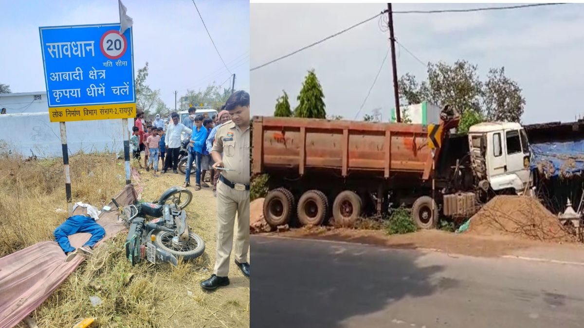 रफ्तार का कहर : साइन बोर्ड से टकराकर मोपेड सवार की मौत, इधर तेज रफ्तार हाईवा घर में घुसा, बाल-बाल बचे लोग