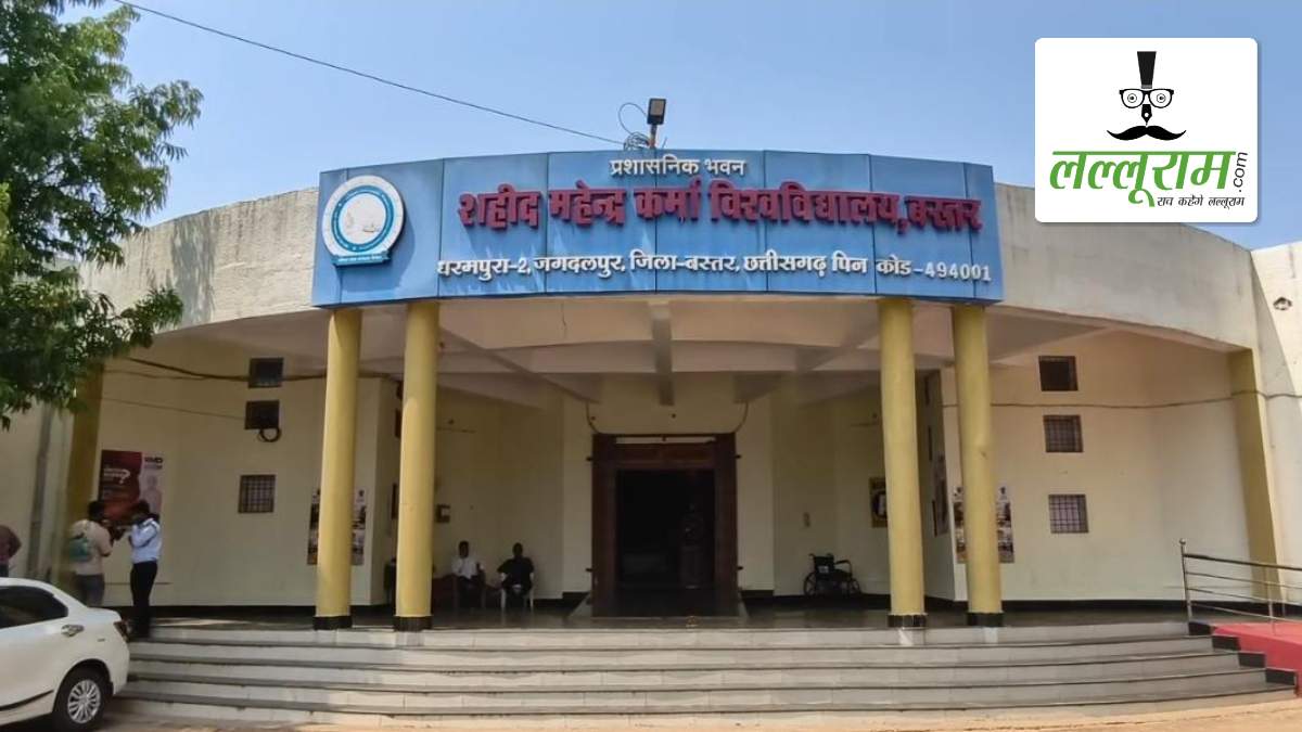 बंदूक छोड़ स्टार्टअप की राह पर युवा, बस्तर यूनिवर्सिटी में इनोवेशन महाकुंभ का आयोजन, हजारों युवाओं को विशेषज्ञ देंगे आत्मनिर्भर बनने का प्रशिक्षण