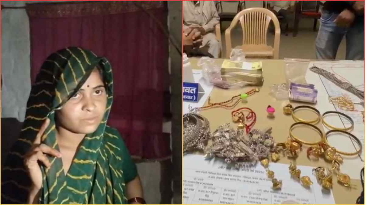 गहनों के लालच में बहू बनी चोर: ससुराल में दीवार में सेंध लगाकर गढ़ी फर्जी डकैती की कहानी, 24 घंटे में हुआ खुलासा