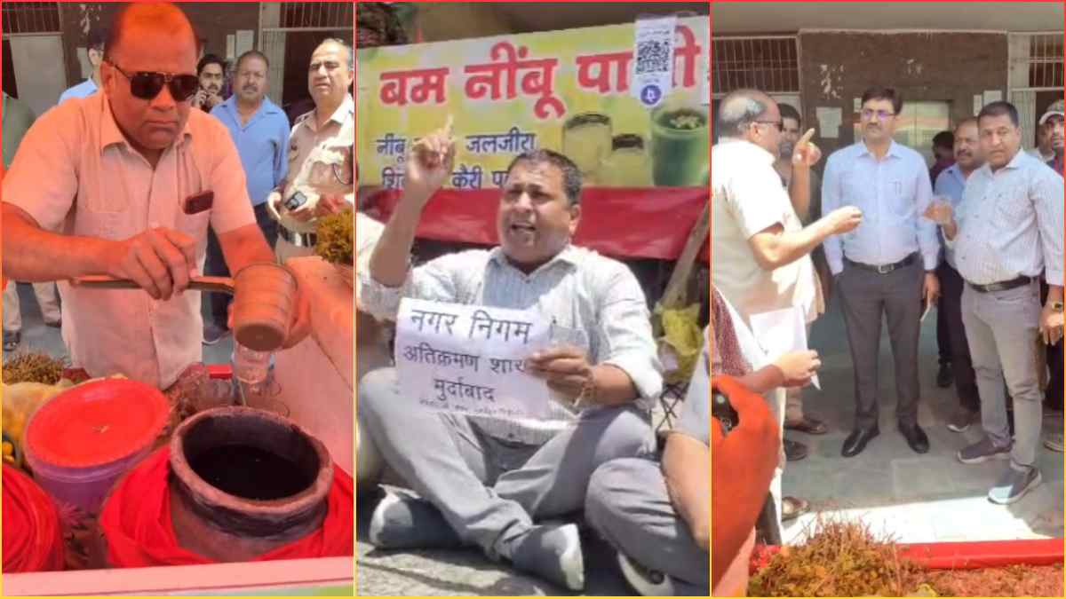 कांग्रेस का अनोखा प्रदर्शन: निगम के बाहर लगाया ठेला, अफसरों को पिलाया नींबू पानी