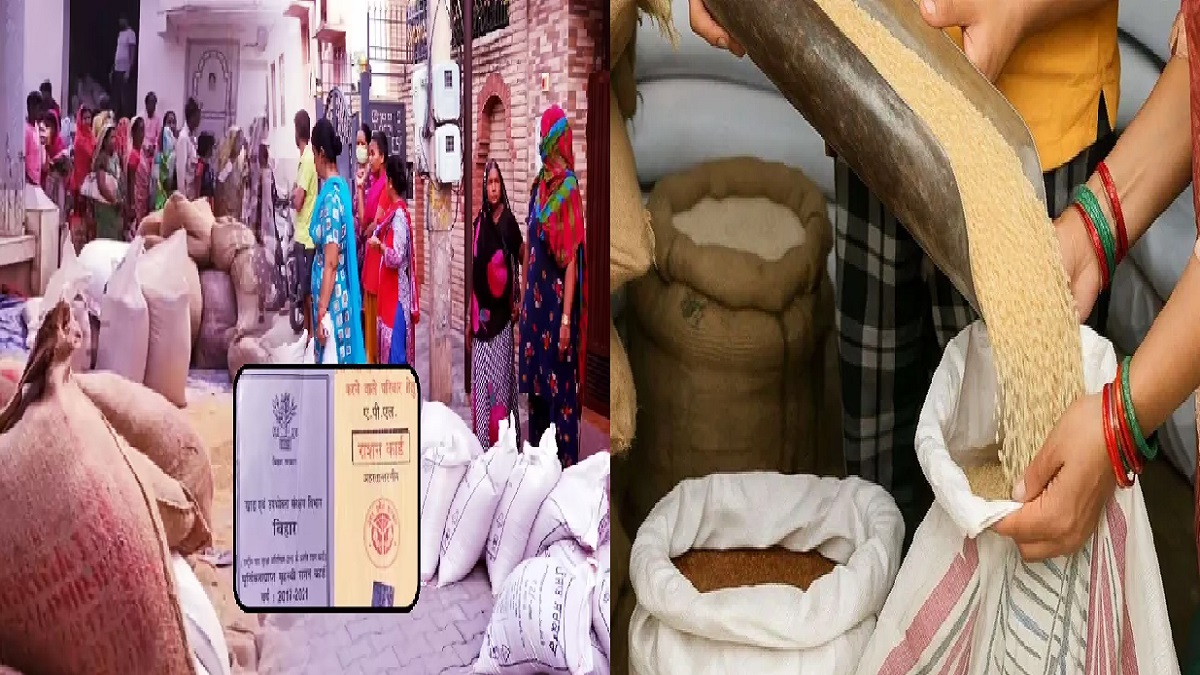 बिहार में अब ऐसे लोग नहीं उठा पाएंगे राशन कॉर्ड का लाभ, 12 लाख लोगों का नाम कटा, 18 लाख और होंगे बाहर