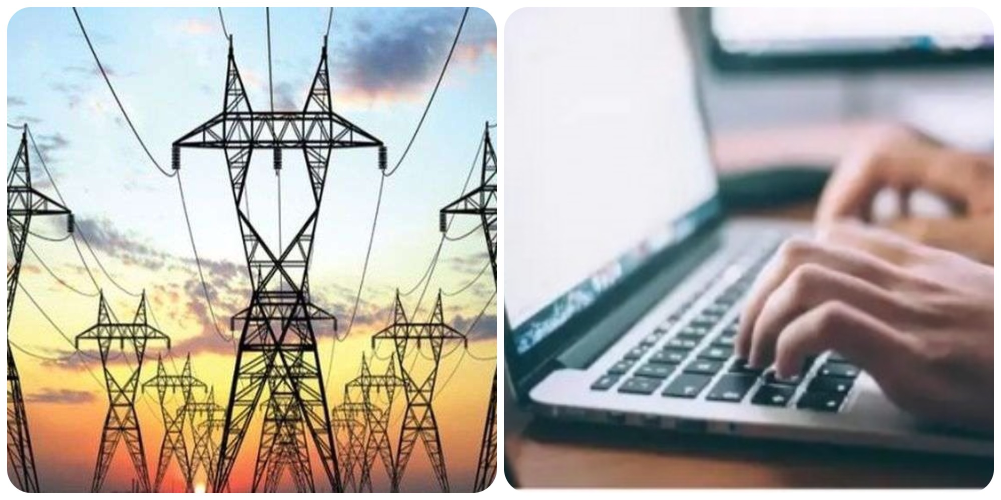 UHBVN का सख्त आदेश: अब बिना अनुमति दफ्तर से गायब नहीं हो पाएंगे बिजली अधिकारी