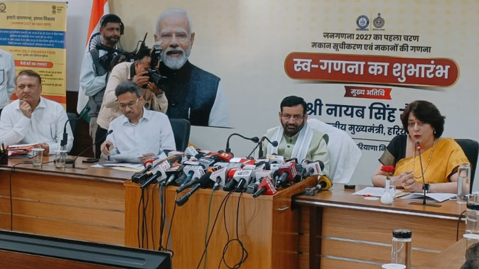 हरियाणा में जनगणना 2027 की तैयारी शुरू, स्व-गणना प्रक्रिया 30 अप्रैल तक जारी