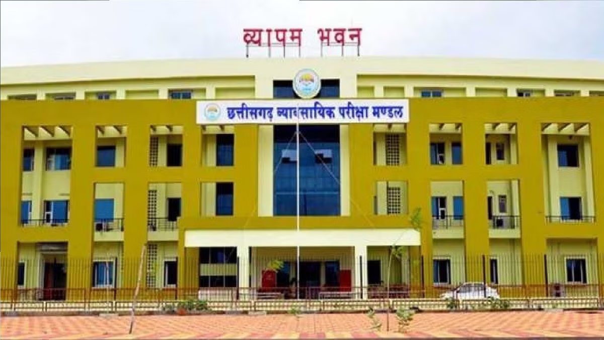 CG Polytechnic Exam : प्री–पॉलिटेक्निक परीक्षा के लिए ऑनलाइन आवेदन शुरू, इस दिन तक भर सकेंगे फॉर्म