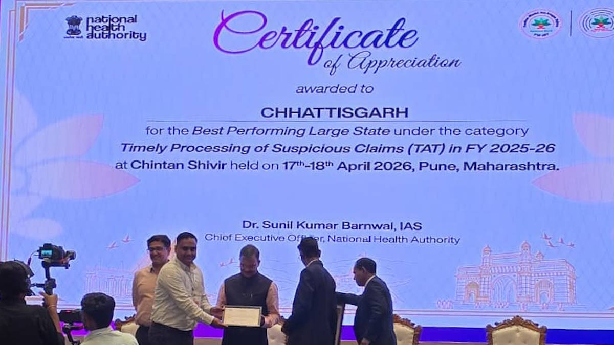 आयुष्मान भारत प्रधानमंत्री जन आरोग्य योजना में छत्तीसगढ़ को मिले दो प्रतिष्ठित पुरस्कार, स्वास्थ्य मंत्री जायसवाल ने कहा- यह निरंतर सुधार की दिशा में किए जा रहे प्रयासों का परिणाम…