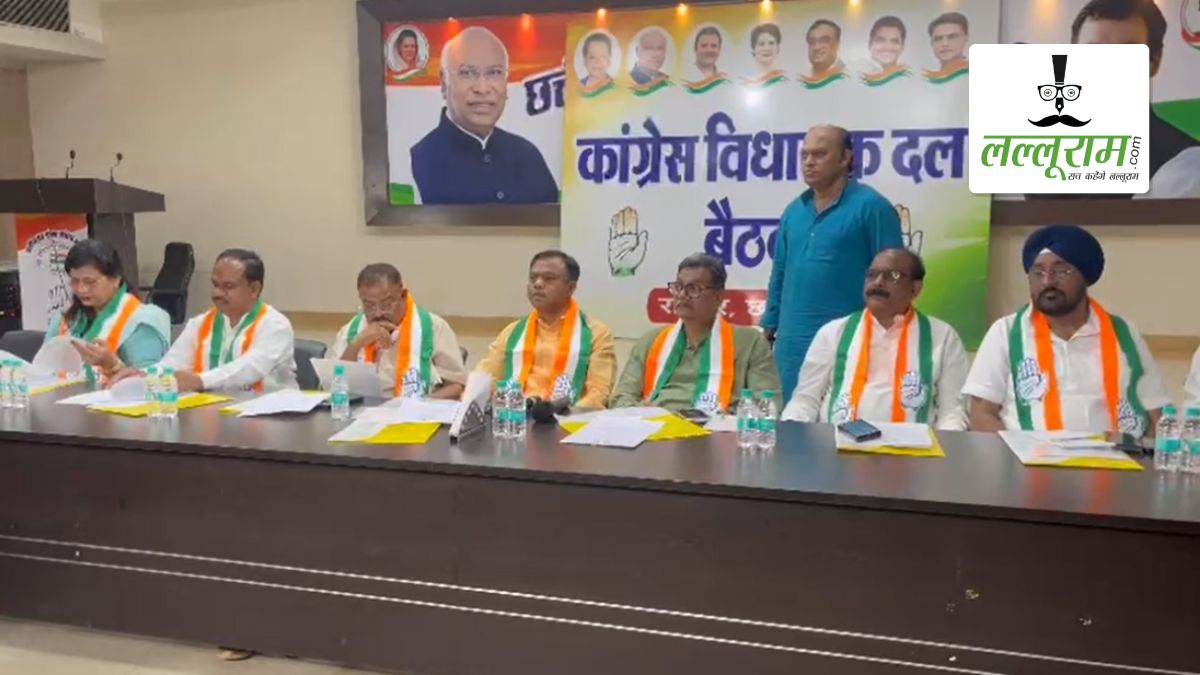 विशेष सत्र से पहले कांग्रेस विधायक दल की बैठक, सदन में सरकार को घेरने की तैयारी