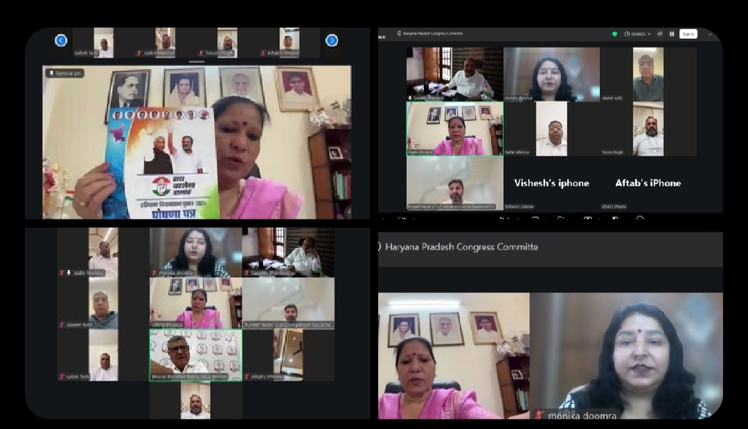 हरियाणा निकाय चुनाव: कांग्रेस ने तेज की तैयारी, मेनिफेस्टो पर मंथन शुरू