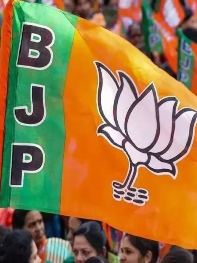 BJP Membership: बीजेपी में कैसे शामिल हो सकता है कोई शख्स?