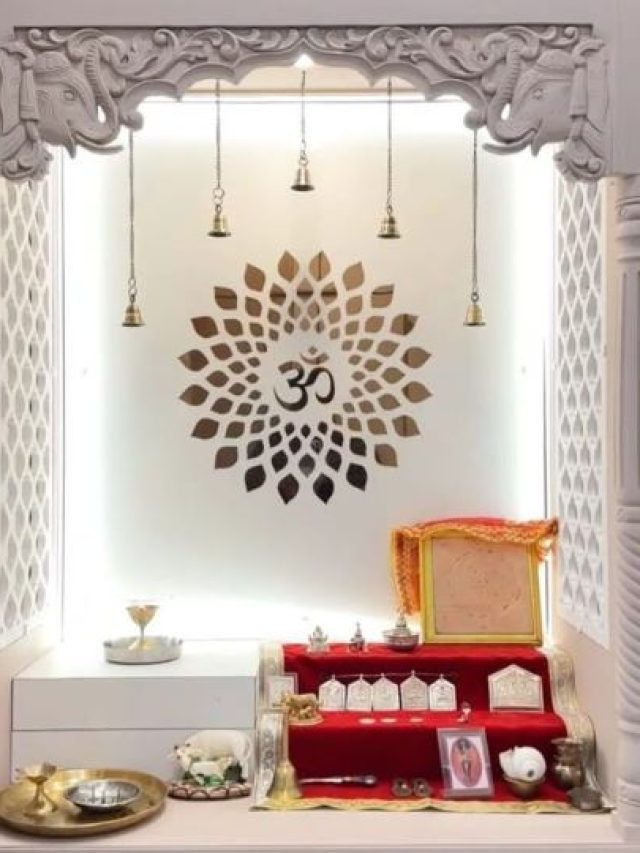 Puja Room के लिए बेस्‍ट हैं ये CNC जाली डिजाइंस, मंदिर को मिलेगा खूबसूरत लुक