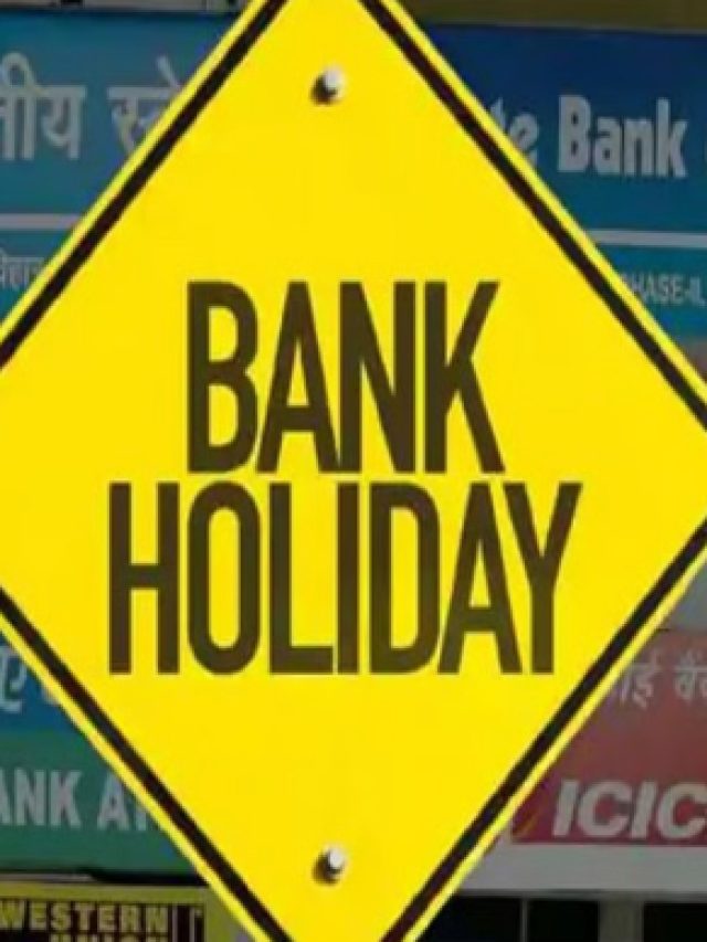 Bank Holiday May 2026 : मई में 12 दिन बंद रहेंगी बैंक, प्लान बनाने से पहले चेक कर लीजिए लिस्ट