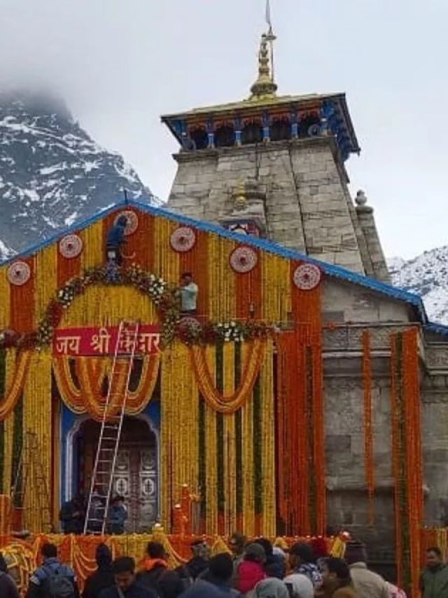 Chardham Yatra 2026: गंगोत्री मंदिर में प्रवेश के लिए पंचगव्य का नियम क्‍या है?