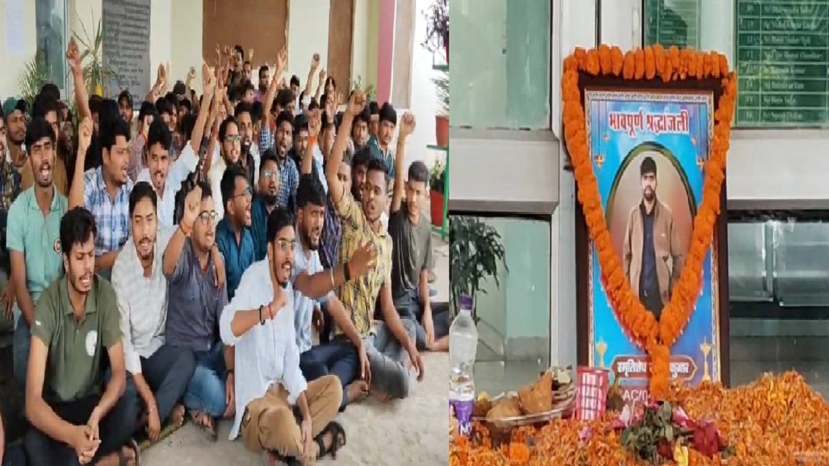 कृषि कॉलेज की लापरवाही ने ली छात्र की जान, कैंपस में ताला जड़ अनिश्चितकालीन धरने पर बैठे छात्र