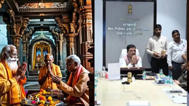 पीढ़ियों से ईश्वर सेवा में लीन मंदिर के पुजारियों का अब होगा बेड़ा पार..महाराष्ट्र में अब पुजारियों को मिलेगी रोजागर की गारंटी, हर महीने खाते में आएगी सैलरी