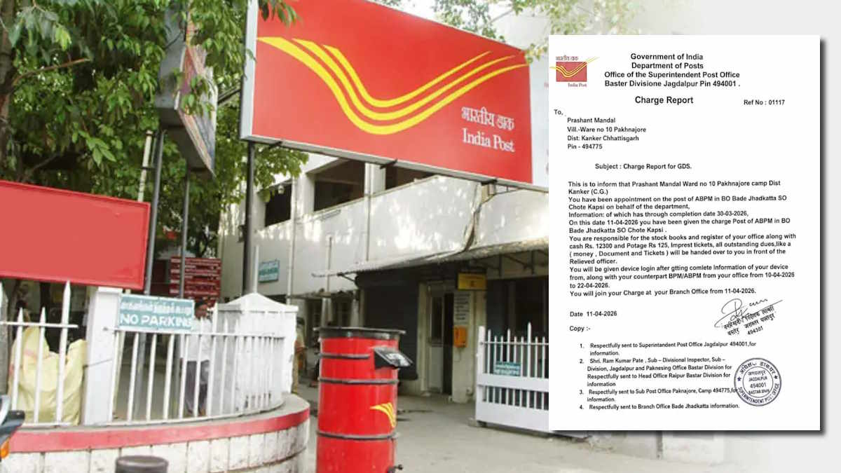 नौकरी दिलाने के नाम पर पोस्ट ऑफिस का फर्जी आदेश वायरल, क्या होगी मामले की विभागीय जांच?