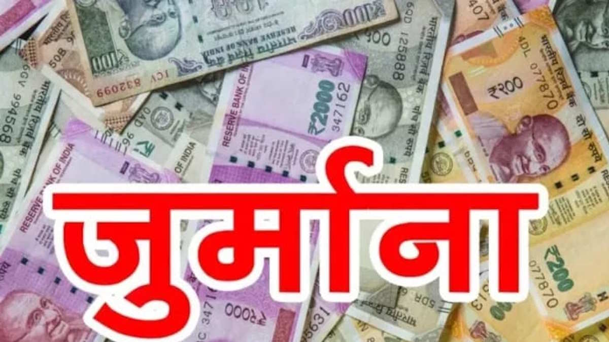 Punjab News: मिलावटखोरों पर प्रशासन सख्त, घटिया खाद्य पदार्थों के 7 मामलों में 2.25 लाख का जुर्माना