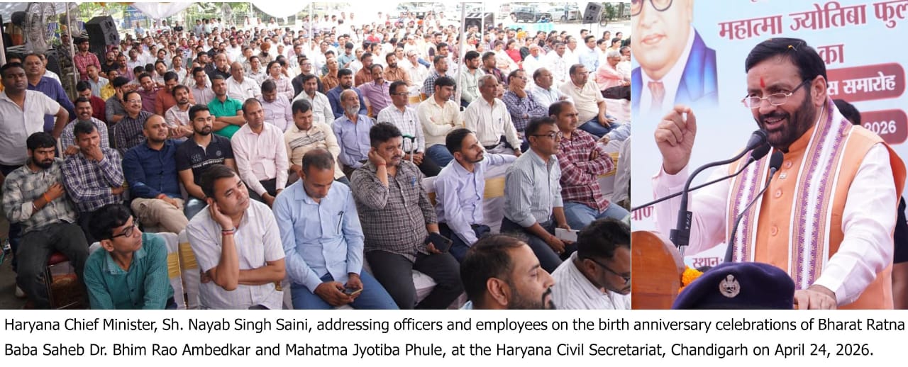 कठिन हालात में भी सफलता का मंत्र सीखो: CM सैनी ने फुले-अंबेडकर जयंती पर दिया बड़ा संदेश
