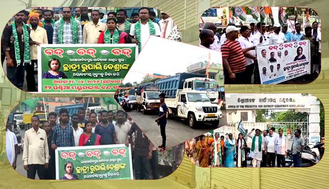 फूड पॉइजनिंग से छात्रा की मौत पर मयूरभंज बंद: बीजद का 12 घंटे का विरोध, जनजीवन ठप