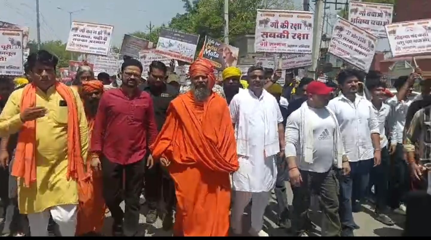 भिवानी में गूंजा गौ सम्मान का स्वर, ‘गौ माता को राष्ट्र माता’ बनाने की उठी मांग