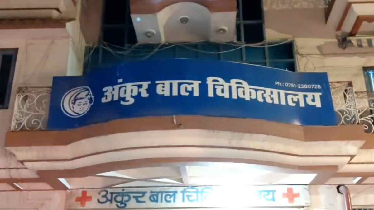 8 महीने के बच्चे की मौत: उल्टी की शिकायत के बाद अस्पताल में हुआ था भर्ती, डॉक्टर पर गंभीर आरोप