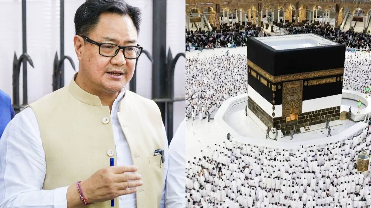 हज किराए में बढ़ोतरी पर सरकार का आया जवाब, रिजिजू ने क्लियर कर दिया सबकुछ