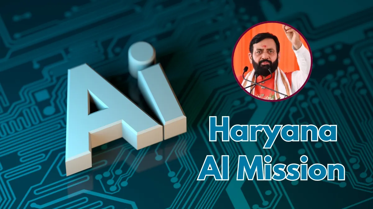 हरियाणा बनेगा AI हब, युवाओं के लिए रोजगार और नए अवसर,1 लाख से ज्यादा यूथ को दी जाएगी ट्रेनिंग