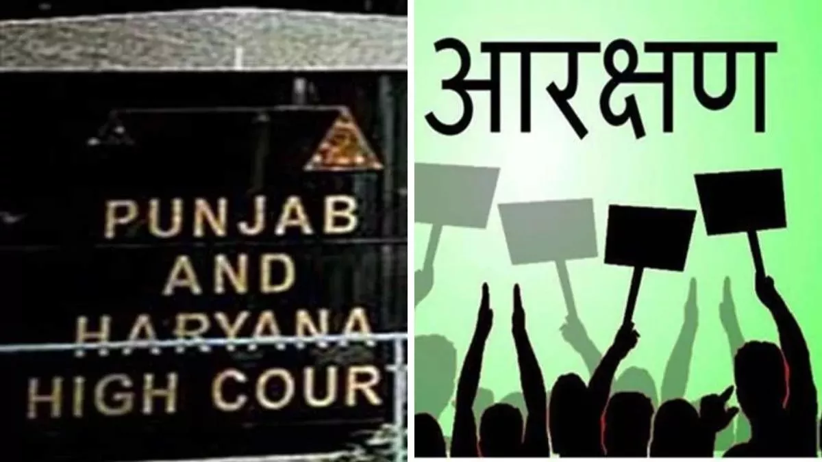 हरियाणा नगर निगम चुनाव: हाईकोर्ट से सरकार को राहत, SC आरक्षण अधिसूचना बरकरार