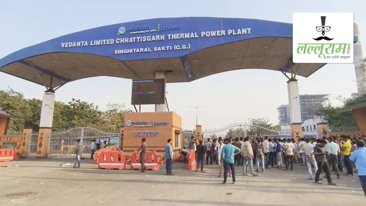 वेदांता प्लांट हादसे पर राष्ट्रीय मानवाधिकार आयोग का एक्शन, CS-DGP को जारी किया नोटिस, मुआवजा, इलाज और कार्रवाई पर मांगा जवाब