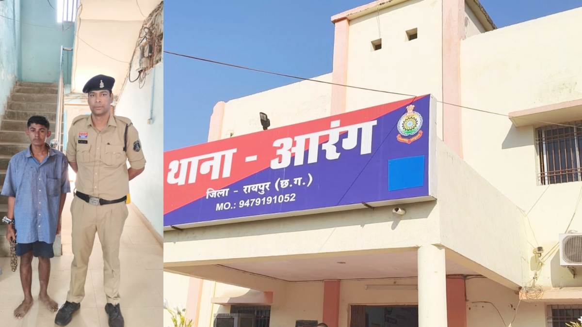 CG Crime : महिला से छेड़छाड़, पुलिस के हत्थे चढ़ा आरोपी