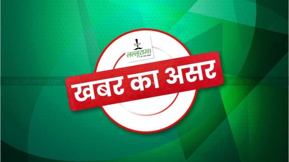 खबर का असर : निजी स्कूलों में मनमानी फीस वसूली पर लगेगी रोक, शिक्षा विभाग ने सभी कलेक्टरों और डीईओ काे दिए निर्देश, पढ़िए आदेश…