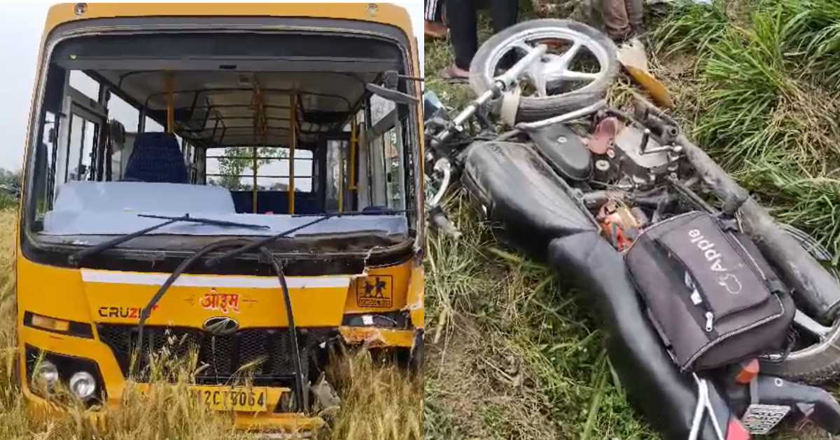BREAKING : बस और बाइक की भिड़ंत, तीन की मौत, महिला घायल
