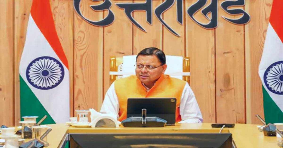 उत्तराखंड में चौतरफा विकास: कई विकास योजनाओं के लिए धामी सरकार ने 53.56 करोड़ की दी स्वीकृति, जानिए कहां खर्च किए जाएंगे पैसे