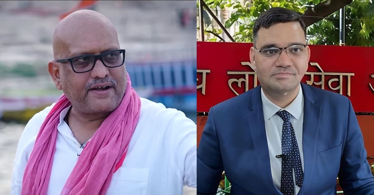 गोली खाने का ऐसा सिला! IAS रिंकू सिंह के इस्तीफे पर अजय राय ने कहा- इस सरकार में भ्रष्टाचारियों को संरक्षण और ईमानदार अधिकारियों को प्रताड़ना मिलती है