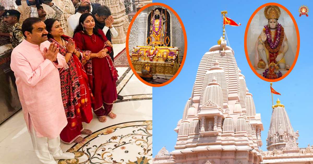 श्री हनुमान जयंती पर राम मंदिर परिसर में किया गया ध्वजारोहण, गौतम अडानी ने भी किए रामलला और पवनपुत्र के दर्शन