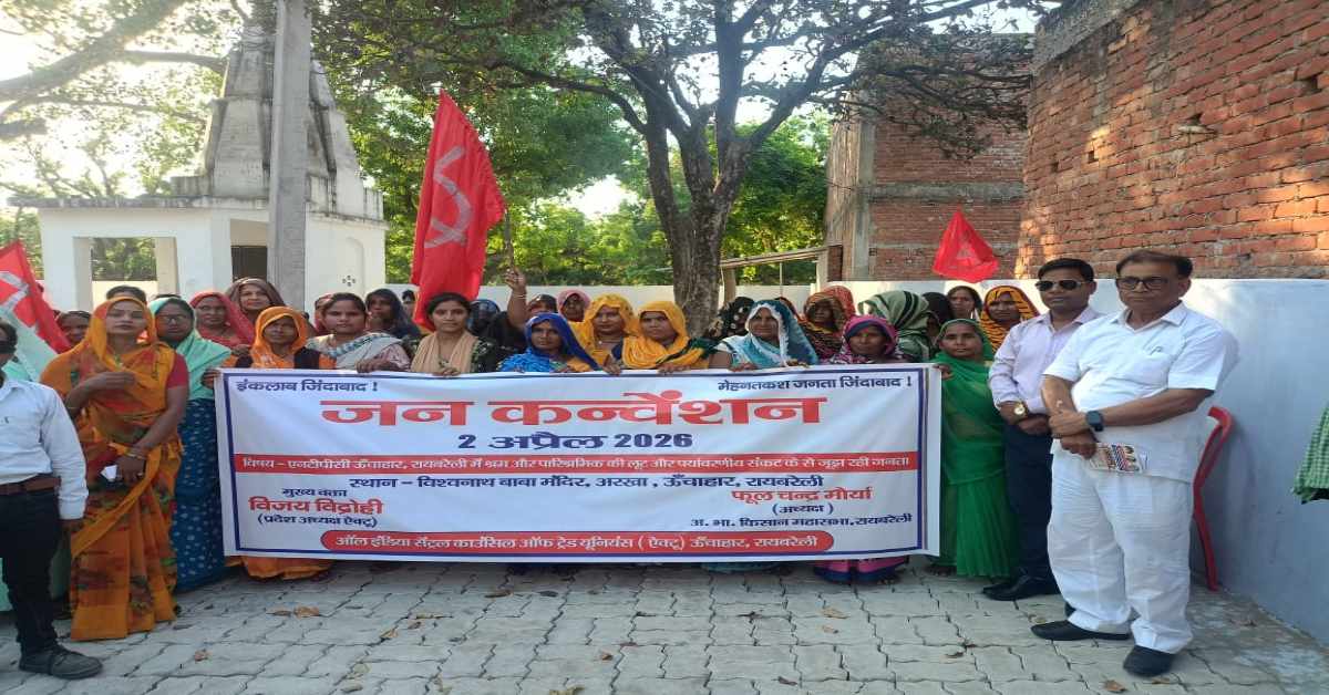 काम के नाम पर मौत का इंतजाम! NTPC परियोजना किसानों और मजदूरों के लिए बनी मुसीबत, कमाई का हिस्सा लिया जा रहा वापस, यही है योगी का सुशासन?