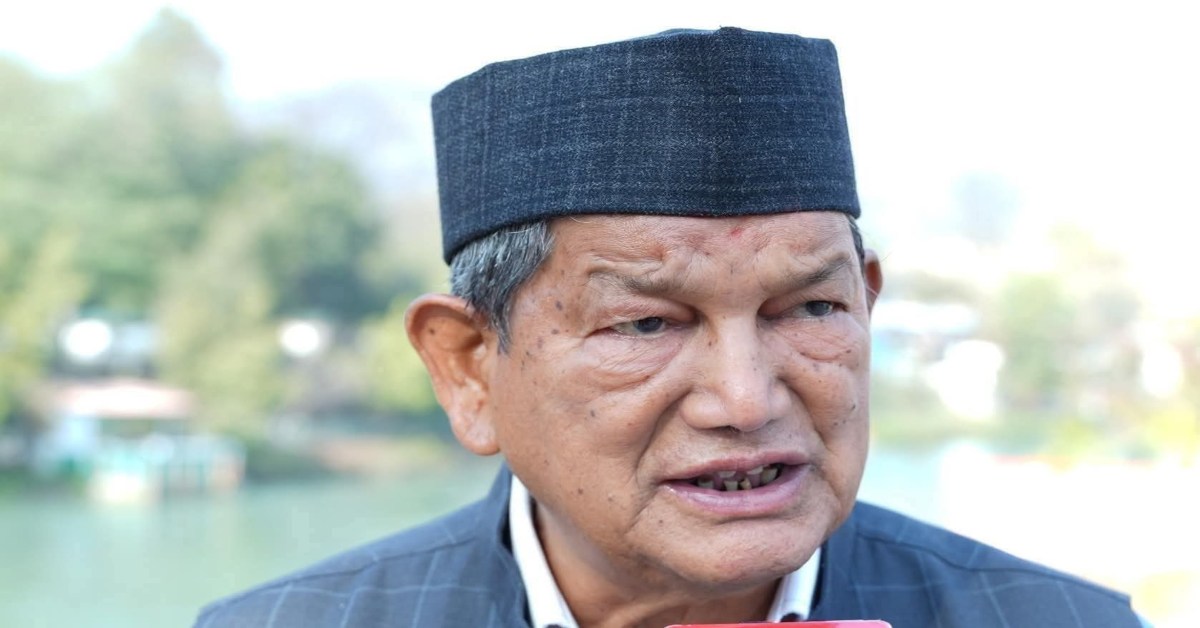 हरीश रावत का ‘राजनीतिक अवकाश’ : सियासी गलियारों में नाराजगी की बात, पूर्व सीएम बोले- ये मेरा स्वाभाविक अधिकार, इसे पक्ष-विपक्ष न बनाया जाए
