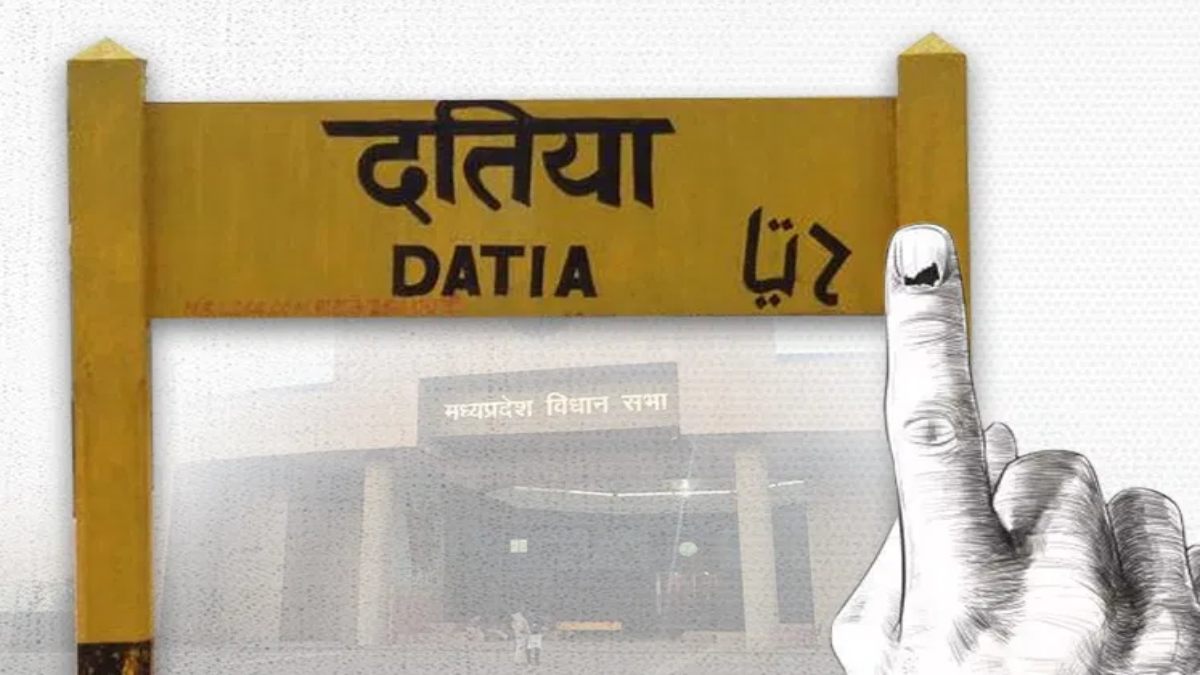 MP की सियासतः दतिया उपचुनाव में तीसरा मोर्चा बिगाड़ेगा कांग्रेस- बीजेपी का गणित, मैदान में उतरेगी आजाद समाज पार्टी उतरेगी