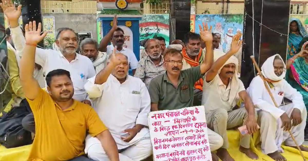 नल कनेक्शन गुल, वसूली फुल : समस्याओं को लेकर नगरवासियों ने सीएम के नाम सौंपा ज्ञापन, बिना उचित मानकों के कार्य करने का आरोप