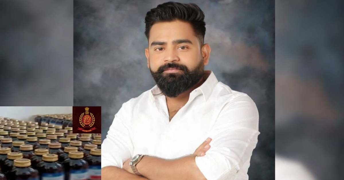 अवैध कफ सिरप तस्करी का मुख्य आरोपी शुभम जायसवाल भगोड़ा घोषित, गिरफ्तार या सरेंडर नहीं होने पर कुर्क की जाएगी संपत्ति