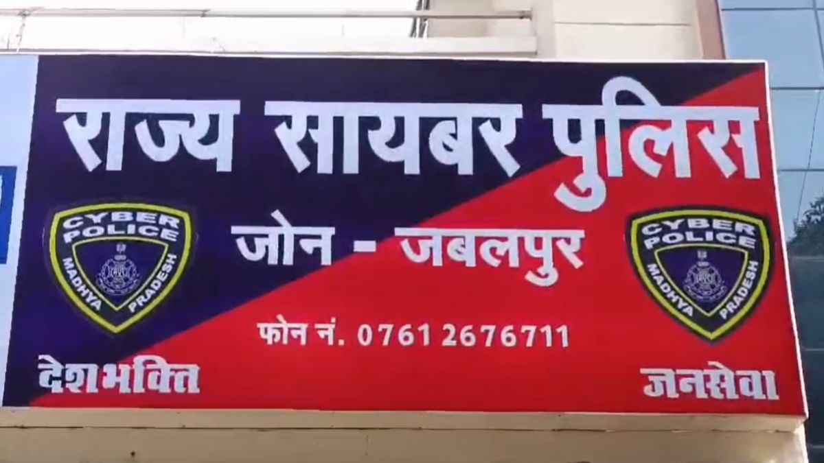 शेयर बाजार में मुनाफे के नाम पर डॉक्टर से 3 करोड़ की ठगी मामलाः एक और आरोपी चढ़ा पुलिस के हत्थे