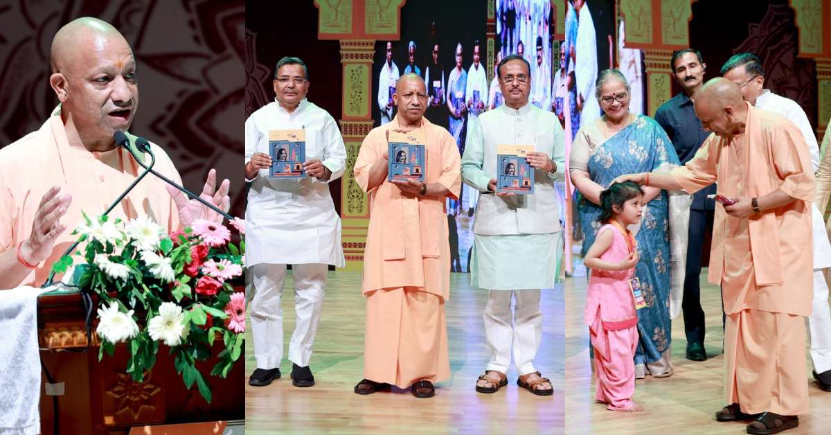 भारतेन्दु नाट्य अकादमी के 50 वर्ष : CM योगी बोले- वीरांगनाओं पर लघु नाटक बनाकर मंचन करना और बच्चों के सामने उन्हें ‘हीरो’ के रूप में प्रस्तुत करना अकादमियों का दायित्व