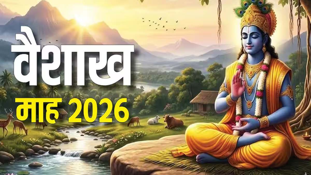 वैशाख माह में जल दान का विशेष महत्व, ये होता है इसका फायदा …