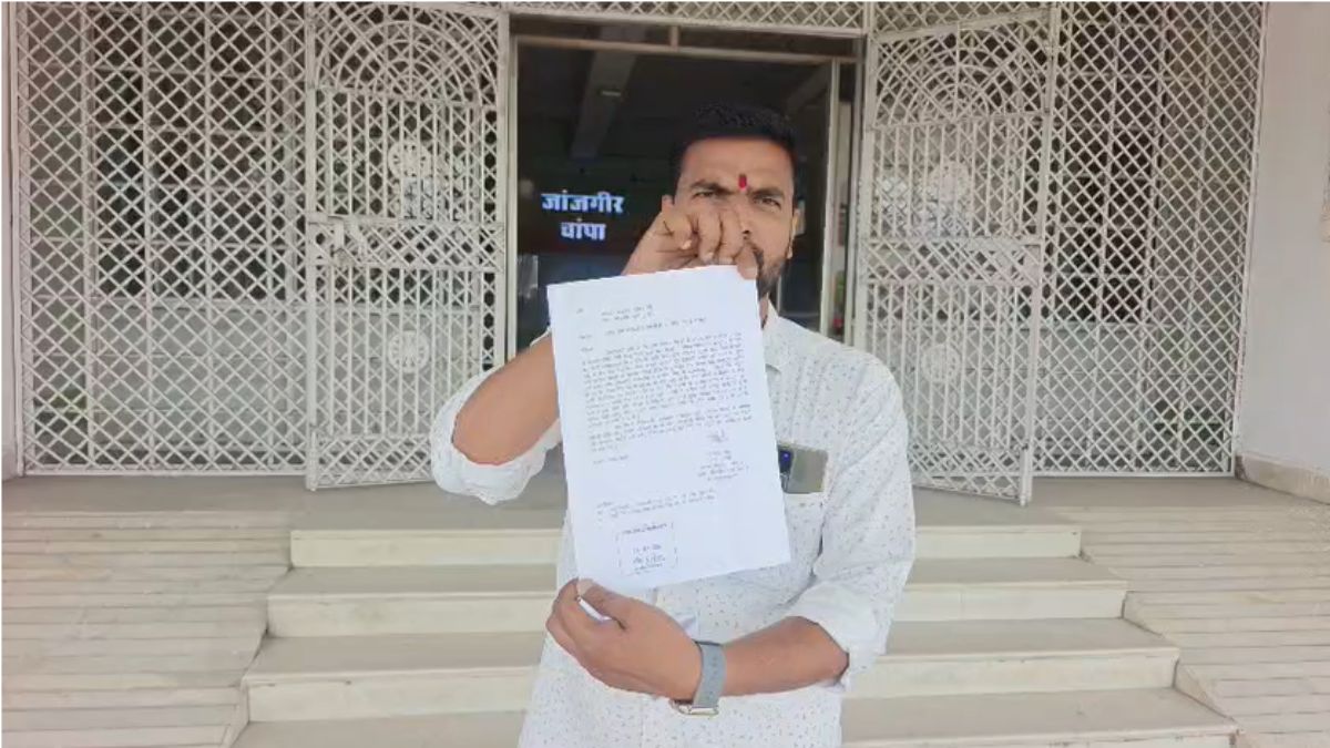 सरकारी जमीन की अवैध बिक्री! सरपंच और पति पर 2 लाख वसूली का आरोप, कलेक्टर से कार्रवाई की मांग